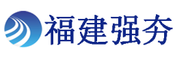 福建恒通强夯公司